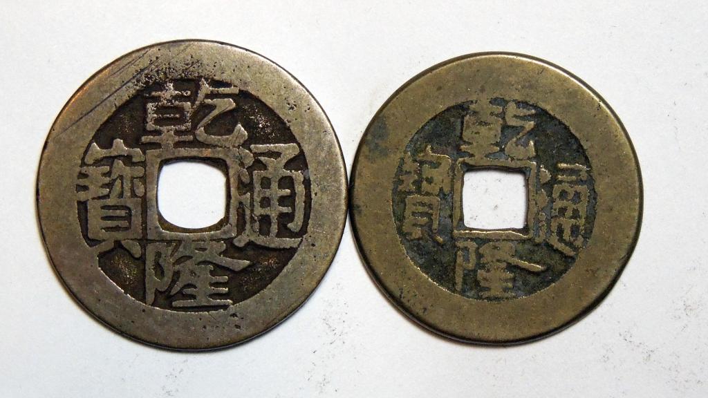ID-Help-On-These-Asian-Coins